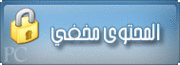  تعليم برنامج إكسل excel باللغة العربية للمبتدئين  172993